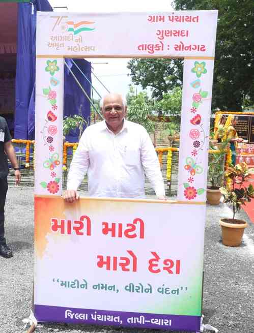 Gujarat CM unveils 'Meri Mati Mera Desh' campaign on World Tribal Day