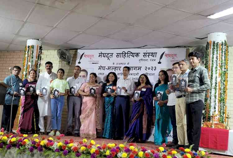 Meghdoot Sahityak Sanstha organised event Megh-Malhar on its first anniversary