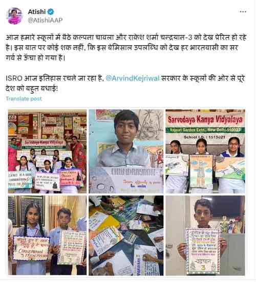 Delhi govt school students say 'Kudos ISRO'