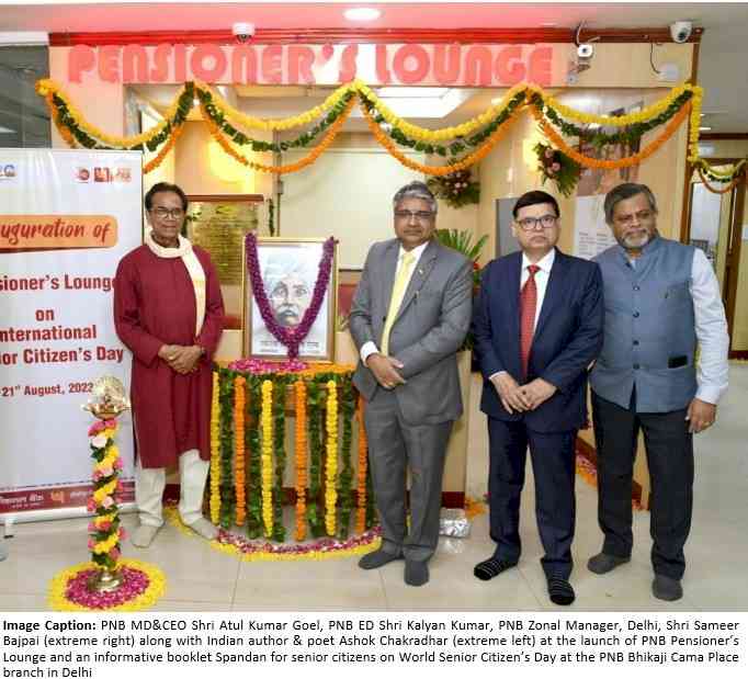 Punjab National Bank launches “Pensioner's Lounge” on World Senior Citizen’s Day