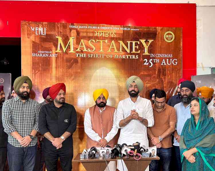 Bhagwant Mann Bestows Praises Upon the Eagerly Anticipated Cinematic Gem: “Mastaney”