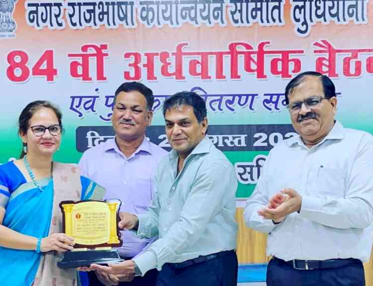 Dr Falak honoured with Rajbhasha Award