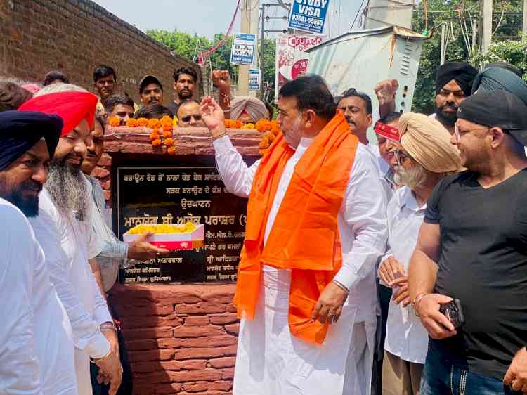 MLA Prashar inaugurates project to reconstruct road leading to Childrens' park at a cost of Rs 26.71 lakh 