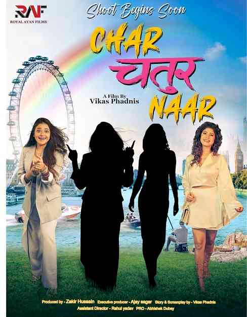 First look poster: Char Chatur Naar starring Riva Kishan and Vindhya Tiwari Directed by Vikas Phadnis