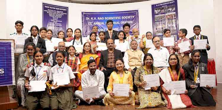 Dr. K. V. Rao Scientific Society’s 23rd Annual Science Awards presented