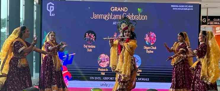 Upcoming CP 67 Mall Mohali organised captivating Radha Krishna Maha Raas as part of its Janmashtami celebrations