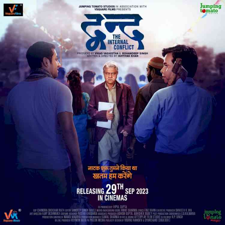Sanjay Mishra's 'Dvand-The Internal Conflict' will be released on September 29, The first look poster launched