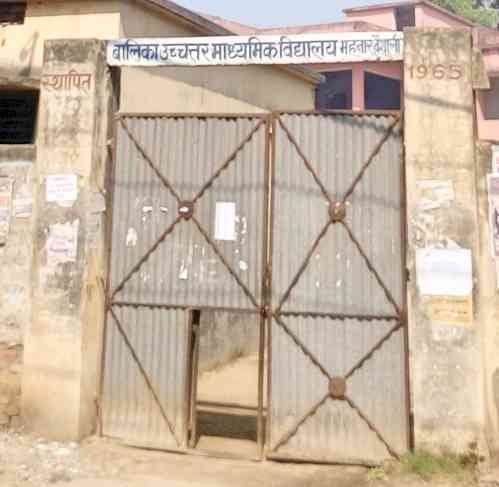 Students of government girls school in Bihar's Vaishali protest against lack of basic amenities