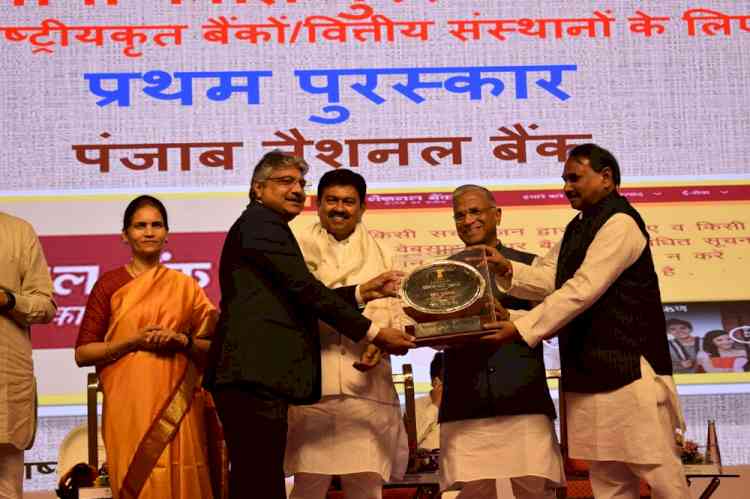 PNB wins Rajbhasha Kirti First Prize at Hindi Diwas Celebration held during Third All India Official Language Conference