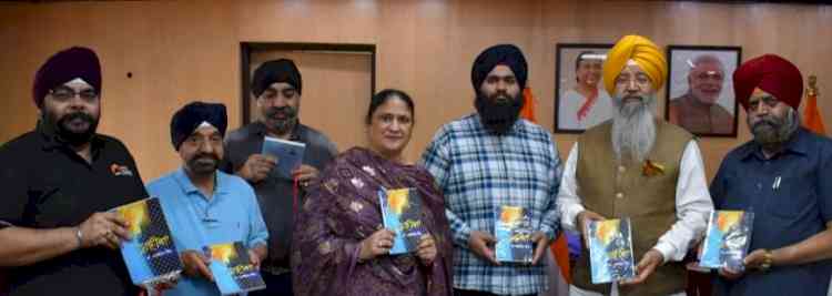Release of Book titled 'Zavia' written by Dr Arvinder Singh Bhalla 