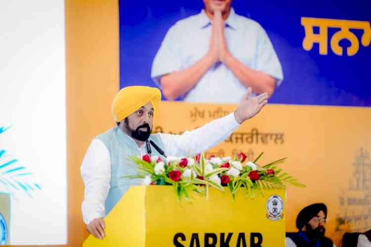 CM announces series of steps for Ludhiana based industries