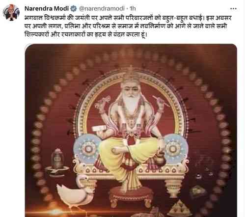 PM Modi extends wishes on Vishwakarma Jayanti, to launch scheme today