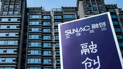 Another big Chinese developer files for US bankruptcy protection