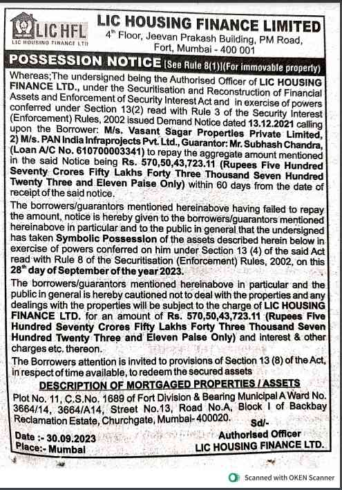 LIC Housing Finance takes possession of property whose guarantor was Essel Group’s Subhash Chandra