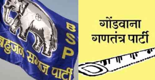 BSP, GGP join hands ahead of MP Assembly polls