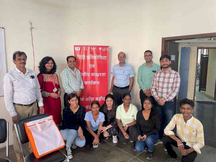 PU’s Sanskrit department organises financial awareness event