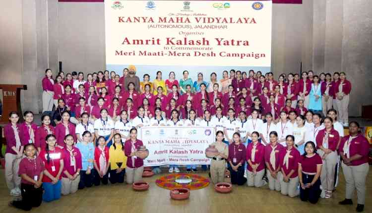 KMV organises Amrit Kalash Yatra to commemorate “Meri Maati -Mera Desh” campaign