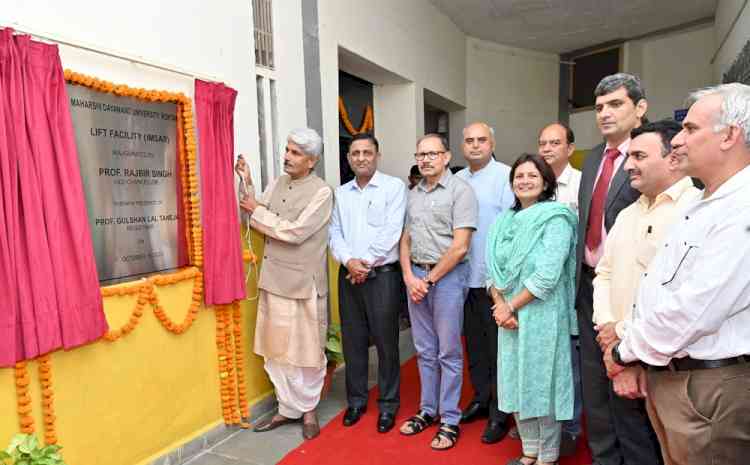 कुलपति ने किया इमसॉर में लिफ्ट फैसिलिटी तथा गैर शिक्षक कर्मचारी संघ कार्यालय में मीटिंग हॉल का उद्घाटन