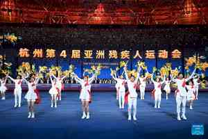 Asian Para Games officially opens in Hangzhou with grand opening ceremony