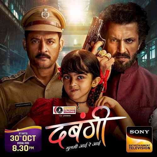 Feisty and fearless - Sony Entertainment Television introduces viewers to Arya, in Dabangii Mulgii Aayi Re Aayi