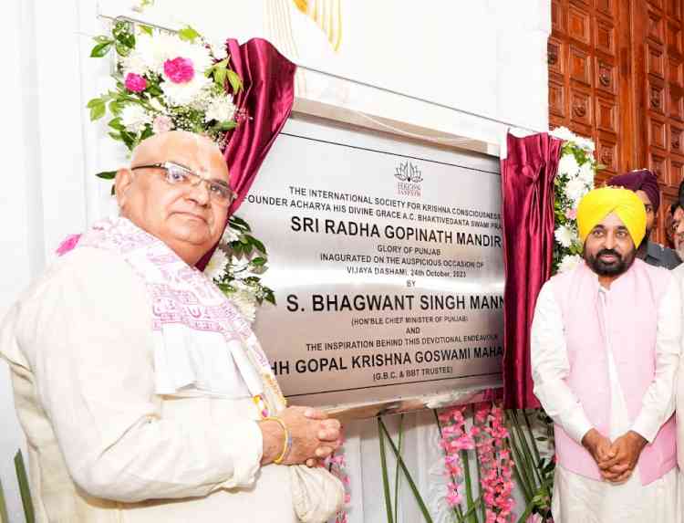 Work wholeheartedly for cementing the ties of communal harmony, brotherhood and peace in the state: CM to people