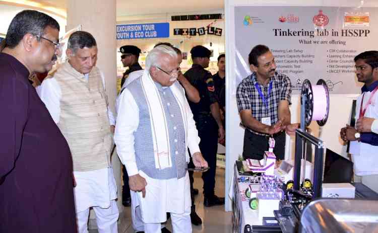 मुख्यमंत्री मनोहर लाल की उपस्थिति में केन्द्रीय शिक्षा मंत्री धर्मेंद्र प्रधान ने किया प्रदेश के 124 पीएम श्री स्कूलों का लोकार्पण