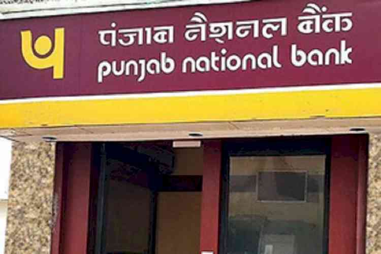 Punjab National Bank Q2 PAT zooms to Rs 1,756.13 cr