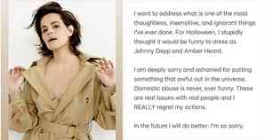 'Schitt's Creek' star Emily Hampshire apologises for Johnny Depp, Amber Heard Halloween costume