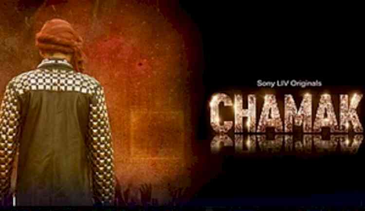 ‘Chamak’ teaser gives a peek into underbelly of Punjab music industry