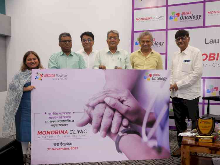 Medica Group of Hospitals launches Monobina Clinic to commemorate National Cancer Awareness Day