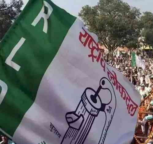 RLD state executive meeting in Lucknow on Dec 9