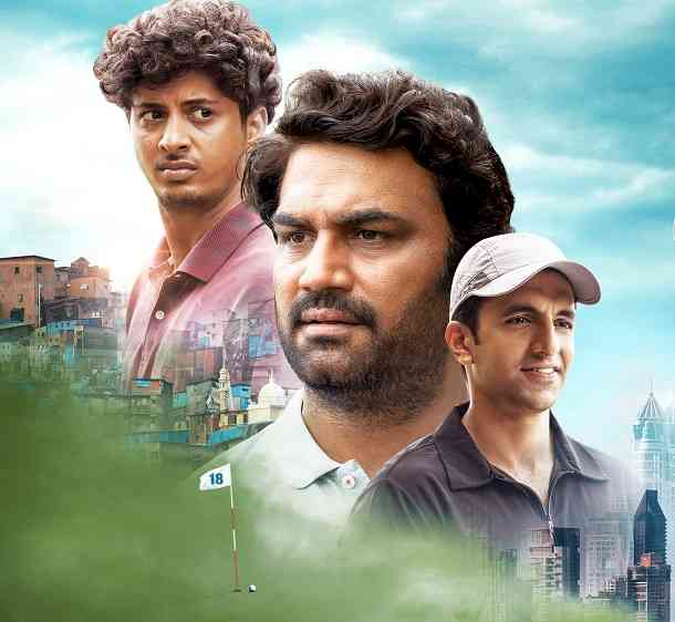 Amazon miniTV releases an awe-inspiring trailer of its upcoming intense sports drama ‘Slum Golf’