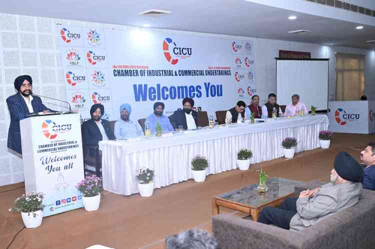 CICU held interactive meeting with Department of Industries and Commerce