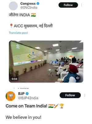 BJP says 'Come on Team India', Cong teases with 'True that Jeetega INDIA'