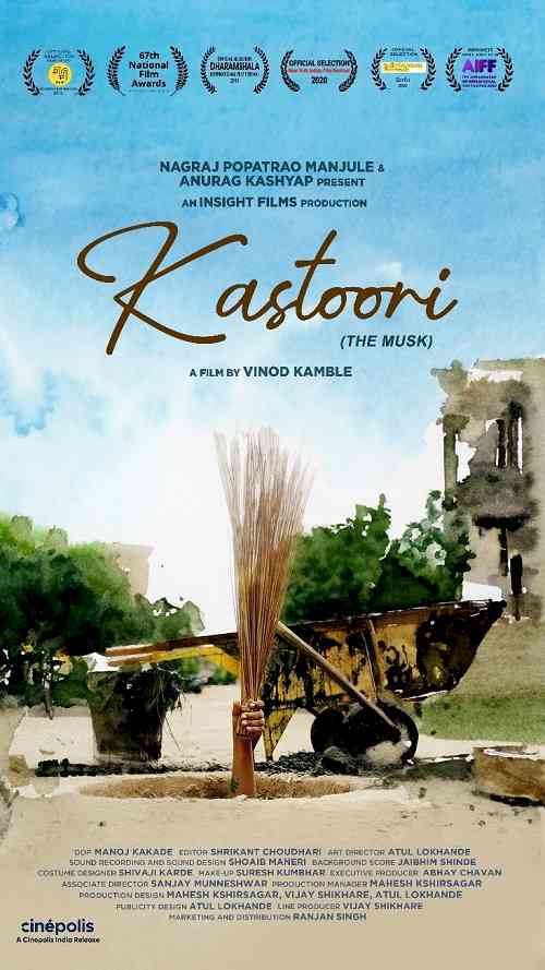 Kastoori to release on December 8 - Anurag Kashyap and Nagraj Manjule to present it