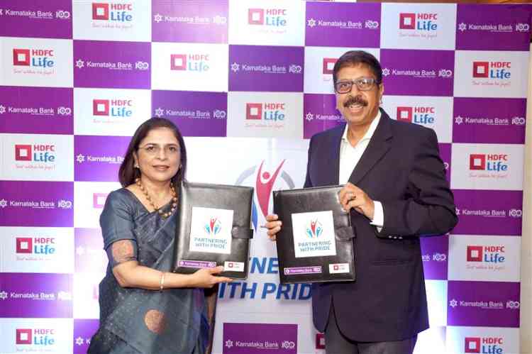 HDFC Life enters into Corporate Agency tie-up with Karnataka Bank to offer life insurance solutions to its customers
