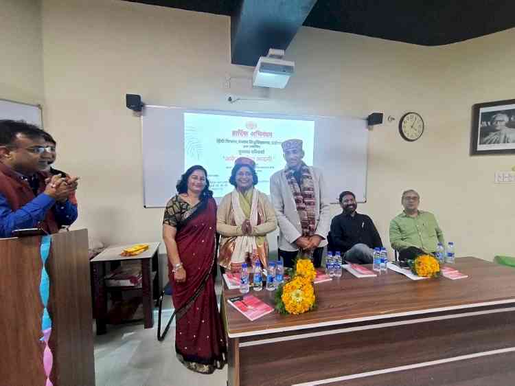 पंजाब विश्वविद्यालय के हिंदी-विभाग में ‘पुस्तक परिचर्चा  कार्यक्रम' का आयोजन