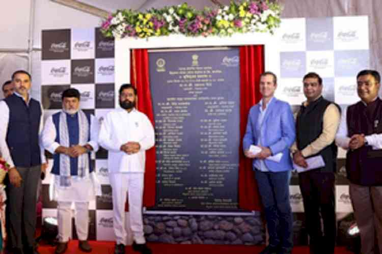 Maha CM performs 'bhoomi-puja' of new Coca-Cola plant in Ratnagiri 