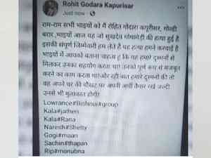 Who is Rohit Godara, who claimed responsibility for Karni Sena leader Gogamedi's murder?