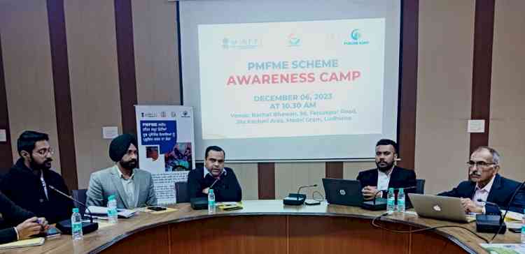 Awareness camp held to promote food processing industry through financial assistance 