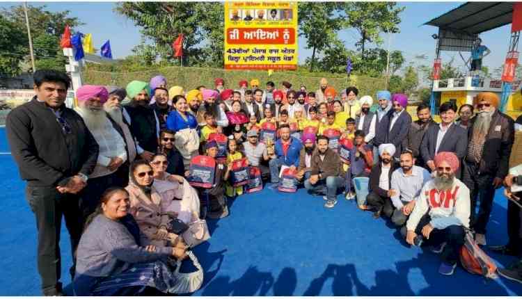 ਰਾਜ ਪੱਧਰੀ ਪ੍ਰਾਇਮਰੀ ਸਕੂਲ ਹਾਕੀ ਮੁਕਾਬਲੇ ਜਰਖੜ ਸਟੇਡੀਅਮ ਵਿਖੇ ਸਮਾਪਤ