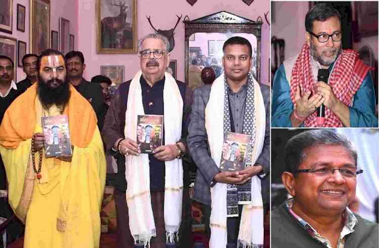 Prabha Khaitan Foundation launches Ayodhya chapter with unveiling of Anant Vijay’s book at the Kitaab event  