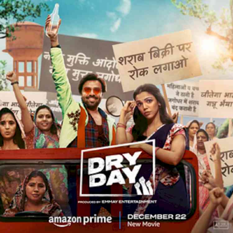 ‘Halla Macha’ from ‘Dry Day’ is drenched in festive colours of Holi