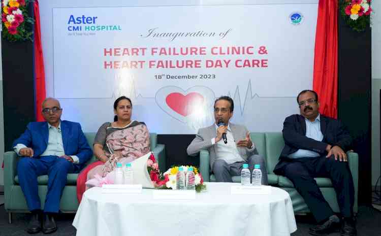 Aster CMI Hospital unveils Heart Failure Clinic and Daycare Centre