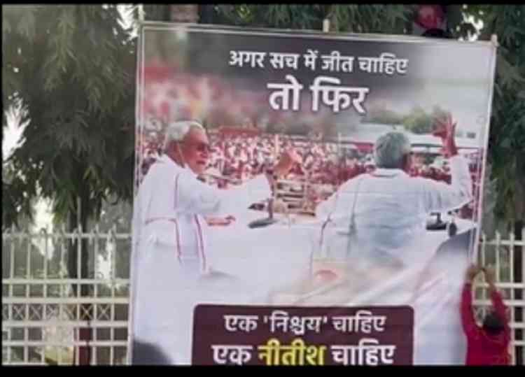 Bihar: Poster comes up in Nitish Kumar’s support ahead of INDIA bloc meeting 