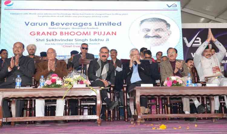 CM lays foundation stone of Rs 268 crore Pepsi bottling plant at Kandrori