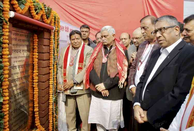 अग्रवाल समाज का राष्ट्र निर्माण में हमेशा रहा अहम योगदान: स्पीकर ज्ञान चंद गुप्ता 