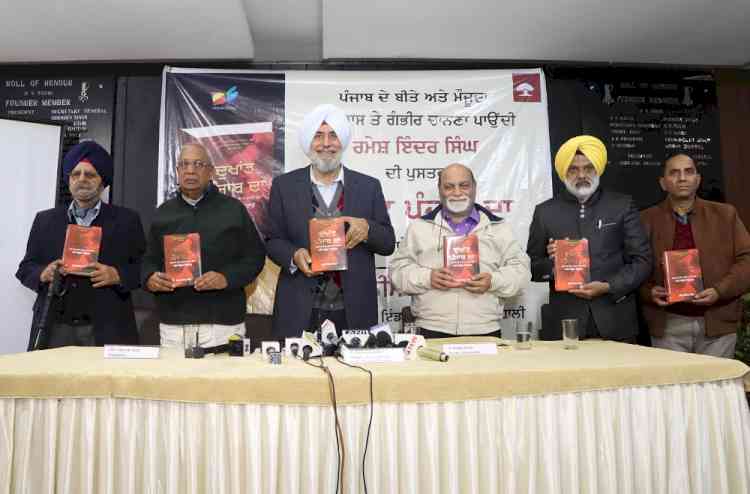 Ramesh Inder Singh's book 'Dukhant Punjab Da' released