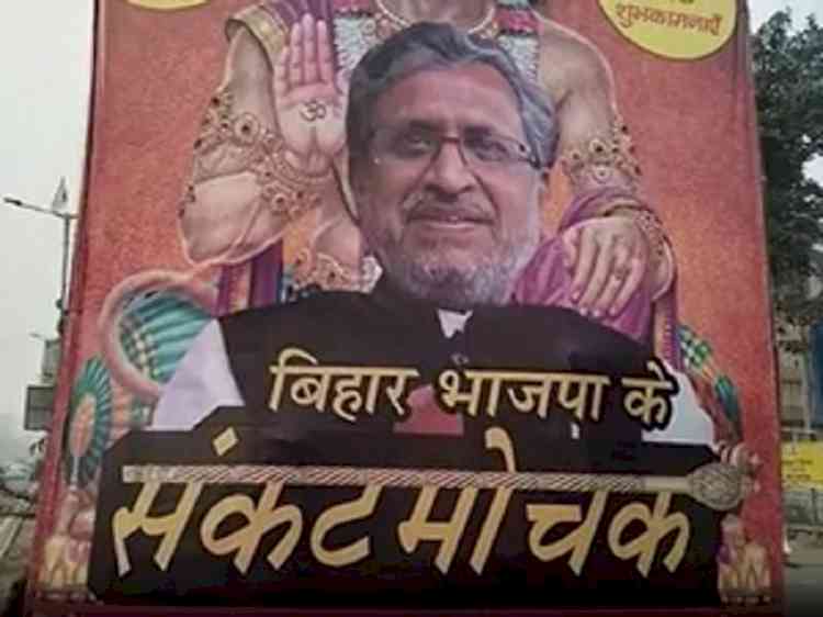 Supporters of Sushil Modi project him as 'Sankat Mochak' of BJP