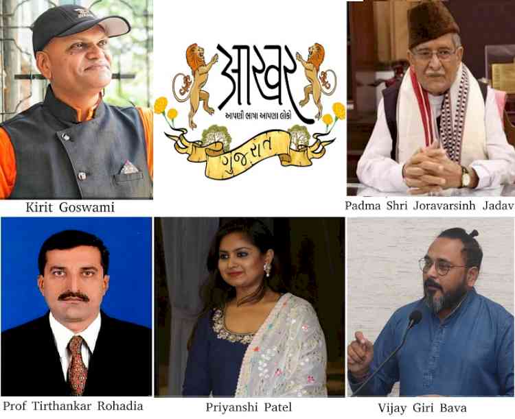 Prabha Khaitan Foundation to host Aakhar Gujarat Festival